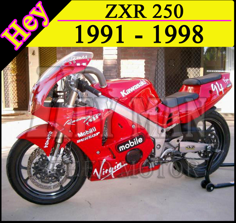 Kawasaki ZXR250c 1991 #3