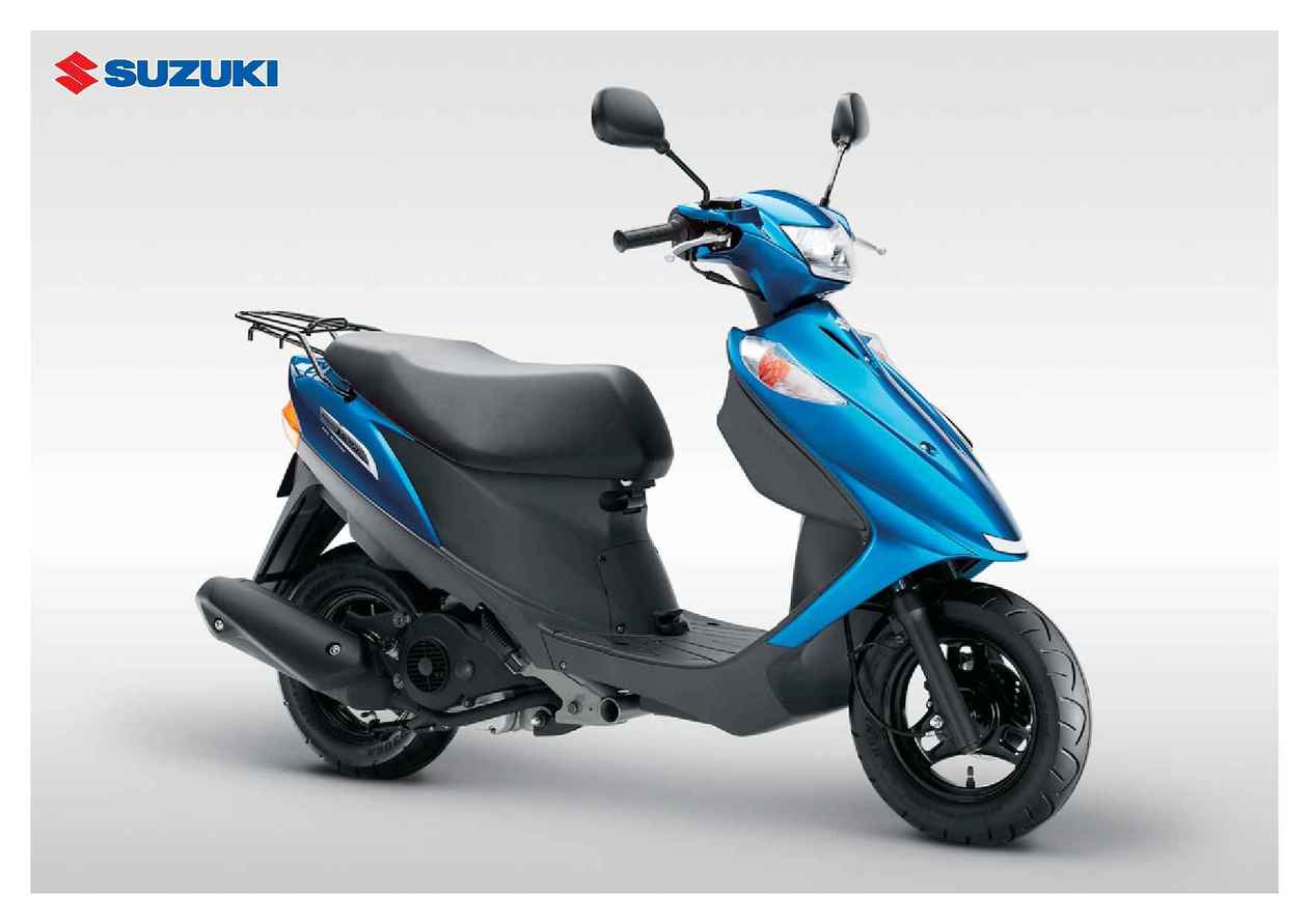 Suzuki Adress 125 2009 #2