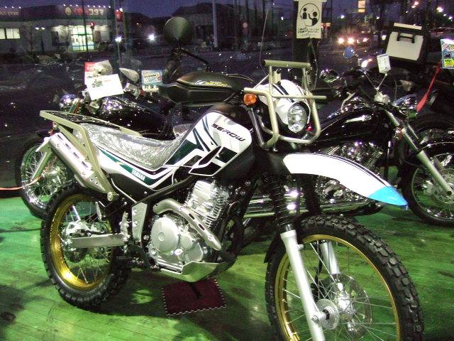 Yamaha Serow 250 #9