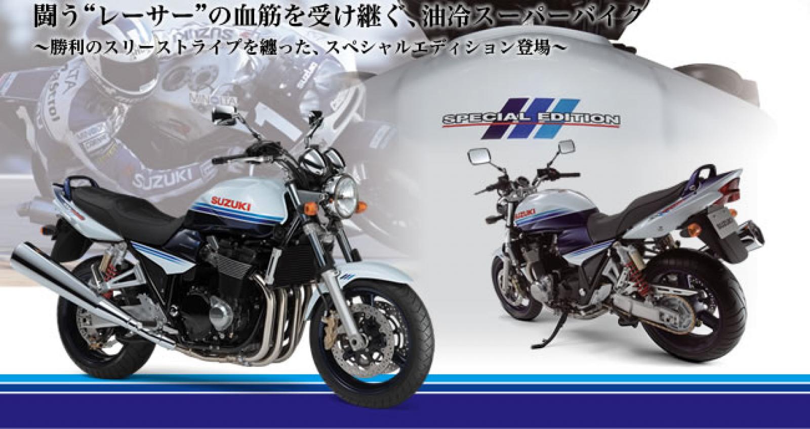 Suzuki Suzuki GSX 1400 Special Edition - Moto.ZombDrive.COM