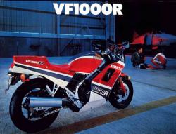 Honda VF1000R (reduced effect) 1984 #2