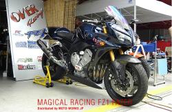 Yamaha FZ1 Fazer 2014 #12