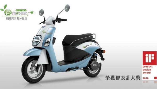 CMC Scooter