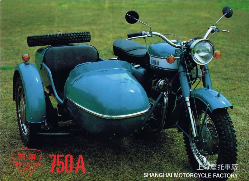 Donghai SM 750 - one of the best touring bikes in the class #7