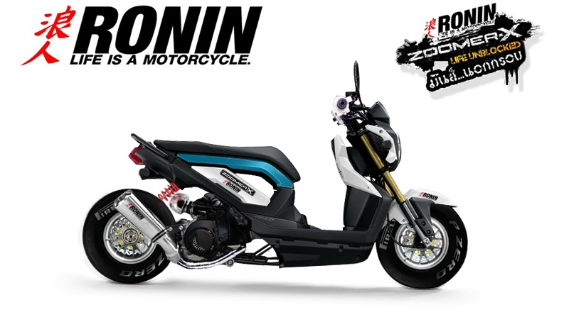 Honda Zoomer-X 2014 #13