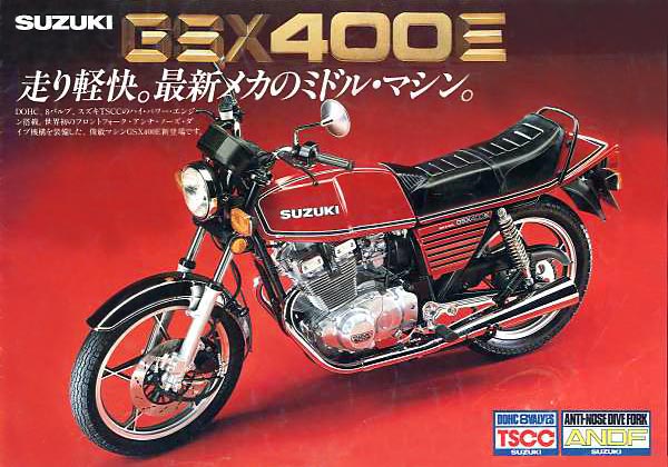 Suzuki GSX 400 E 1982 #8