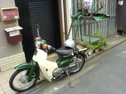 Honda Super Cub 50