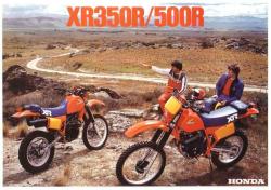 Honda XL250R (reduced effect) 1986 #6