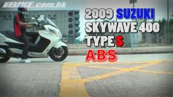 Suzuki Skywave 400 Type S ABS #9