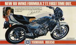 Yamaha RD 350 1980 #11