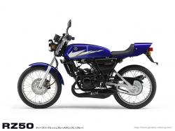 Yamaha RZ 50 2002 #4